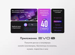 Превью картинка Телевизор Haier 40 Smart TV D1 #9