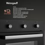 Превью картинка Электрический духовой шкаф Weissgauff EOV 19 MB #3