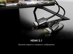 Превью картинка Телевизор Haier 43 LED S2 #11
