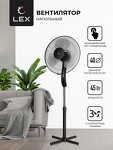 Превью картинка Вентилятор Lex LXFC 8313, 16" напольный вентилятор , черный #1