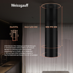 Превью картинка Цилиндрическая вытяжка Weissgauff Tubus 1400 Black Edition #7