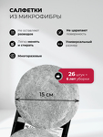 Превью картинка Lex LXVCW 7090 Мойщик окон (черый) #7