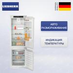Превью картинка Встраиваемый холодильник с морозильной камерой Liebherr ICNf 5103 #1