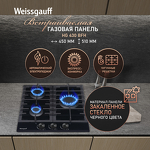 Превью картинка Газовая варочная панель Weissgauff HG 430 BFh #2