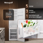 Превью картинка Холодильник с нижней морозилкой Weissgauff WRK 2010 D Inverter NoFrost White Soft Close #5