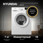 Превью картинка Стиральная машина с фронтальной загрузкой Hyundai WME7209 #2