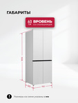 Превью картинка  Холодильник side by side Lex LCD485WGID - холодильник отдельностоящий #2