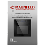 Превью картинка Газовый духовой шкаф Maunfeld MOGM703B2 #19