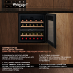 Превью картинка Шкаф винный встраиваемый Weissgauff WWCI-36 DB DualZone #5