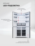 Превью картинка  Холодильник side by side Lex LCD485GRID - холодильник отдельностоящий #11