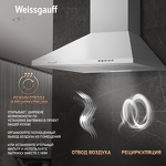 Превью картинка Купольная вытяжка Weissgauff Zosma 50 PB WH #7