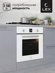 Превью картинка Электрический духовой шкаф Lex EDP 094 WH духовой шкаф #2