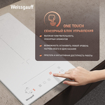 Превью картинка Индукционная варочная панель домино Weissgauff HI 32 WFZC #4