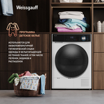 Превью картинка Машина сушильная Weissgauff WD 6108 Heat Pump #7