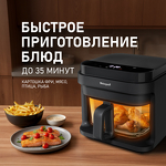 Превью картинка Гриль Weissgauff WAF 515 GB Air Cook Master #7