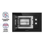 Превью картинка Печь микроволновая встраиваемая Maunfeld MBMO.20.2 PGB #2