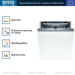 Превью картинка Посудомоечная машина 60см встраиваемая Bosch SMV46KX55E #3