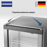 Превью картинка  Холодильник side by side Liebherr XRFsf 5240 #5