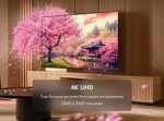 Превью картинка Телевизор Haier 55 LED H1 #5