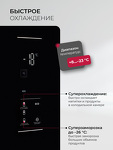 Превью картинка Холодильник с нижней морозилкой Lex LKB201BLGIDMax #7