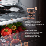 Превью картинка Холодильник с нижней морозилкой Weissgauff WRK 2000 Total NoFrost Inverter Bru Steel Glass #3