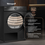 Превью картинка Машина сушильная Weissgauff WD 5910 Heat Pump Matt Black #2