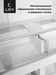 Превью картинка  Холодильник side by side Lex LCD450WID #5
