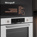 Превью картинка Электрический духовой шкаф Weissgauff EOV 772 PDW #2