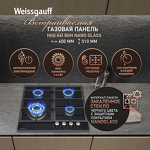 Превью картинка Газовая варочная панель Weissgauff HGG 641 BGh Nano Glass #2