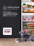 Превью картинка Холодильник с нижней морозилкой Lex LKB185BLGIDMax Wind #3
