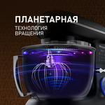 Превью картинка Миксер Weissgauff WSM 130 PMB Prime Chef #14