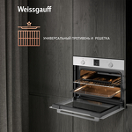 Превью картинка Электрический духовой шкаф Weissgauff EO 459 PDW #7