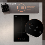 Превью картинка Индукционная варочная панель домино Weissgauff HI 32 BA #7