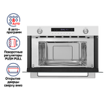 Превью картинка Печь микроволновая встраиваемая Maunfeld MBMO349GW #2