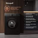 Превью картинка Стиральная машина с фронтальной загрузкой Weissgauff WM 4527 DC Inverter Steam Black #13