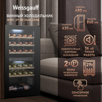 Превью картинка Шкаф винный  Weissgauff WWC-29 DB DualZone #13