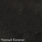 Превью картинка Смеситель для кухни Zigmund & Shtain ZS 1900B Чёрный базальт #2