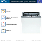Превью картинка Посудомоечная машина 60см встраиваемая Bosch SMV46KX55E #4