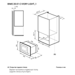 Превью картинка Печь микроволновая встраиваемая Lex BIMO 20.01 C IV Light (Белый Антик) #5