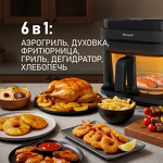 Превью картинка Гриль Weissgauff WAF 515 GB Air Cook Master #2