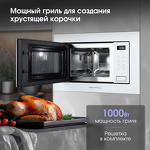 Превью картинка Печь микроволновая встраиваемая Zigmund & Shtain BMO 26 W #8