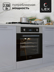 Превью картинка Электрический духовой шкаф Lex EDM 071 IX духовой шкаф #2