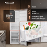 Превью картинка Холодильник с нижней морозилкой Weissgauff WRK 2010 D Inverter NoFrost Inox #5