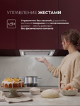 Превью картинка Полновстраиваемая вытяжка Lex Aura 600 Inverter WH воздухоочиститель с инвертором #6