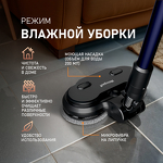 Превью картинка Пылесос Weissgauff V16 BLDC 250 Turbo WetandDry #6