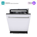 Превью картинка Посудомоечная машина 60см встраиваемая Midea MID60S340i #1