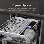 Превью картинка Посудомоечная машина 45см встраиваемая Zigmund & Shtain DW 309.4 #7