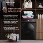 Превью картинка Стиральная машина с фронтальной загрузкой Weissgauff WM 47148 DC Inverter Steam Black #8