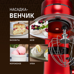 Превью картинка Миксер Weissgauff WSM 227 PDR Touch Screen Pro #29