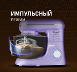 Превью картинка Миксер Weissgauff WSM 131 PML Prime Chef #18